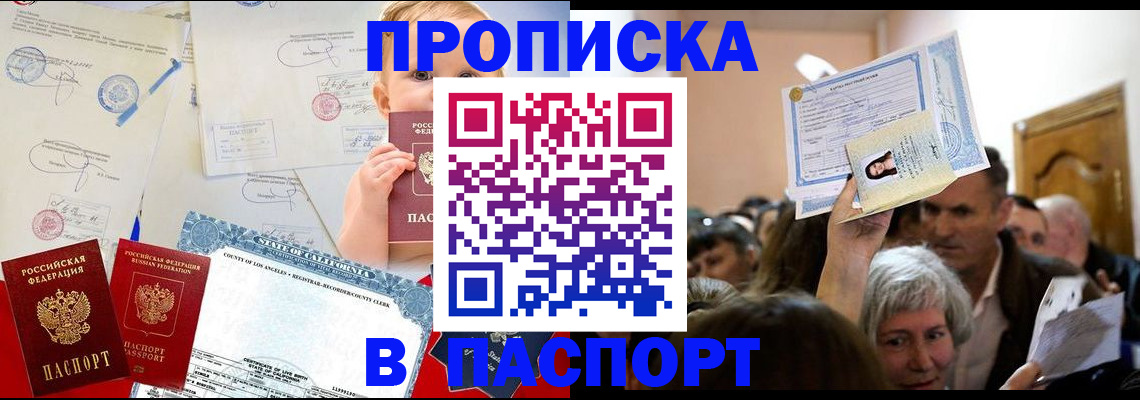 регистрация для дет. сада в Каргате